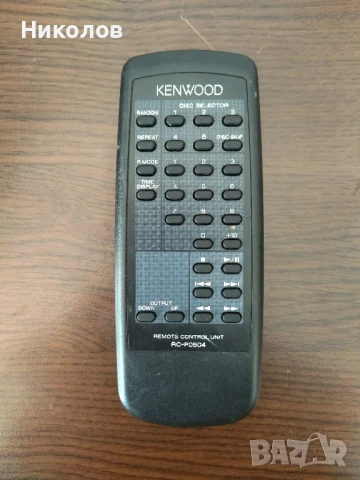 Продавам дистанционно за уредба KENWOOD