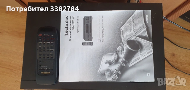 Technics SA-GX190,RS-TR333,SL-PG480A remote control, снимка 8 - Аудиосистеми - 54104481