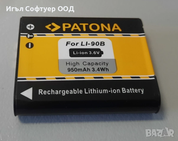 Батерия за фотоапарат Olympus LI-90B