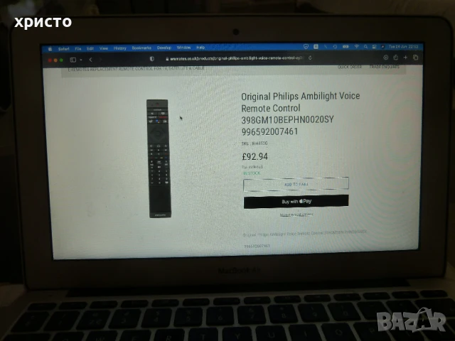 оригинално дистанционно Philips, снимка 5 - Дистанционни - 50806927