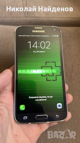 Телефон Самсунг Галакси S5 NEO 16GB , Перфектен, снимка 3 - Samsung - 45466769