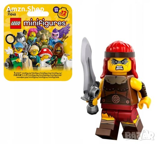 LEGO Minifigures - SERIES 25 Fierce Barbarian 71045 НОВИ / ОРИГИНАЛНИ ЗАПЕЧАТАНИ КУТИИ