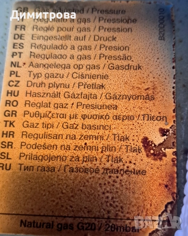 Газов керамичен котлон , снимка 3 - Котлони - 51646778