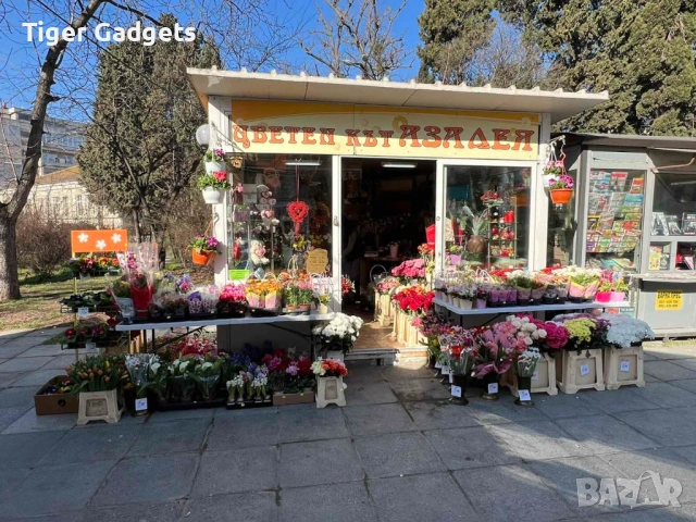 Павилион за цветя под наем – идеален център до Храм Св. Петка