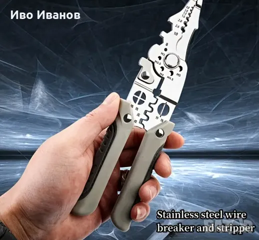 Мултиинструмент за Професионални Електротехници, снимка 2 - Клещи - 50425597