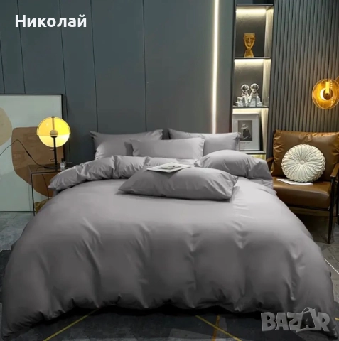 Комплект спално бельо