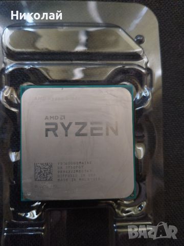 Продавам процесор AMD Ryzen 5 1600 AE, снимка 1 - Процесори - 46757607