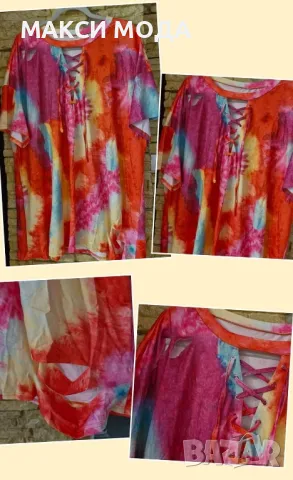 Нова макси туника 