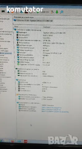 видео карта Nvidia GeForce GTX 1060 WINDFORCE OC 3G, снимка 4 - Видеокарти - 50073885