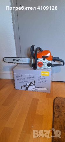 Резачка STIHL, снимка 1 - Градинска техника - 45905515