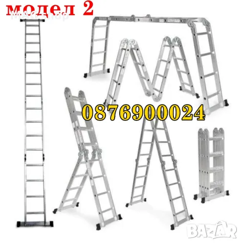 ПРОМО! Многофункционална сгъваема АЛУМИНИЕВА стълба, снимка 5 - Други инструменти - 47222883