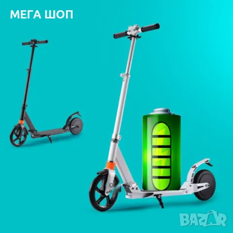 Сгъваема електрическа тротинетка с 8 инча гуми SCOOTER5, снимка 3 - Друга електроника - 50314696