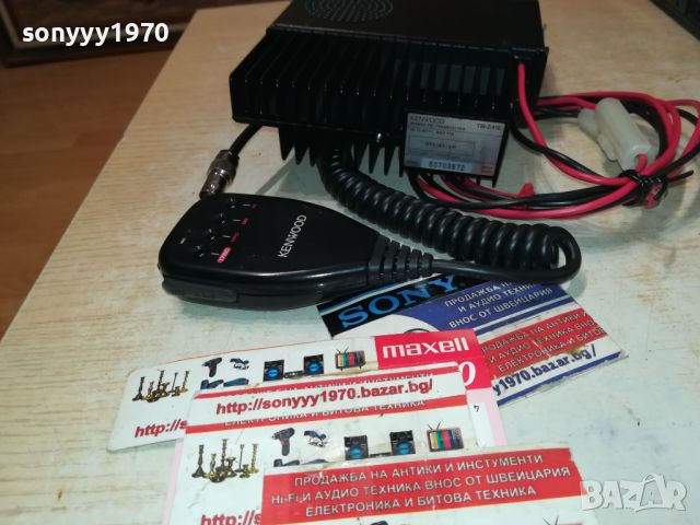 KENWOOD TM-241E TRANSCEIVER MADE IN JAPAN-ВНОС GERMANY 2306241754, снимка 12 - Ресийвъри, усилватели, смесителни пултове - 46334570