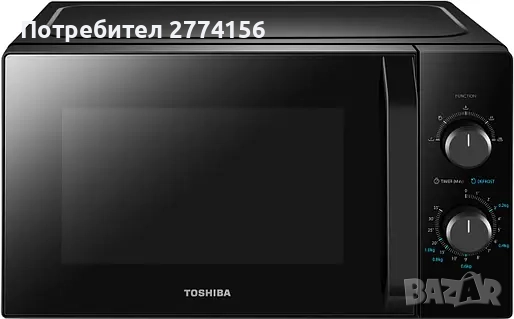 Микровълнова фурна TOSHIBA , 20L (Черна) – Мощност, стил и функция грил