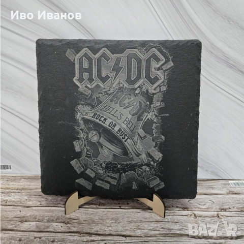 Гравирана вулканична плочка AC/DC