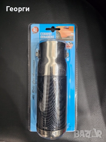 Накрайник за ауспух 