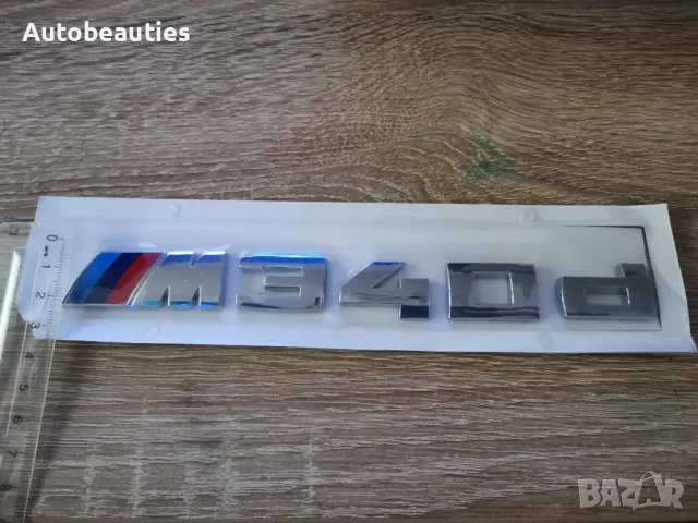 BMW М340d сребриста емблема лого, снимка 6 - Аксесоари и консумативи - 49658351