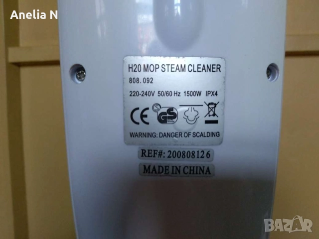 Парочистачка за части, снимка 6 - Други стоки за дома - 51733485