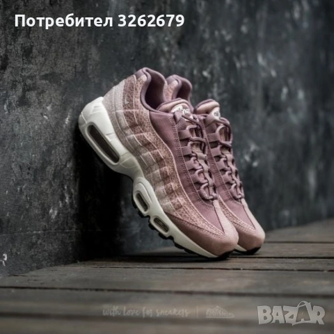 Nike air max 95 оригинални размер 40.5 