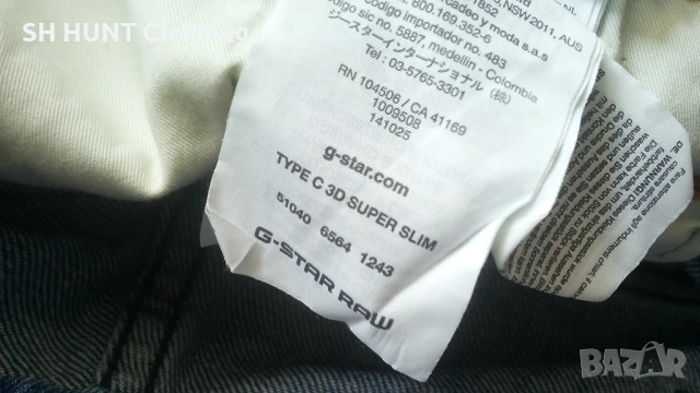 G-STAR RAW TYPE C 3D SIPER SLIM Размер 32 / 32 мъжки дънки 61-67, снимка 16 - Дънки - 53139022