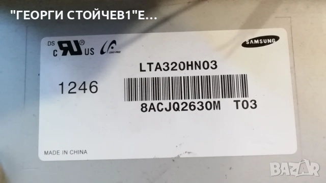 32RL958 С ДЕФЕКТЕН БОРД, снимка 5 - Части и Платки - 51601495