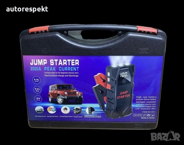 Автомобилен стартер Jump Starter 18000mAh, 12V + КОМПРЕСОР, снимка 2 - Аксесоари и консумативи - 53379885