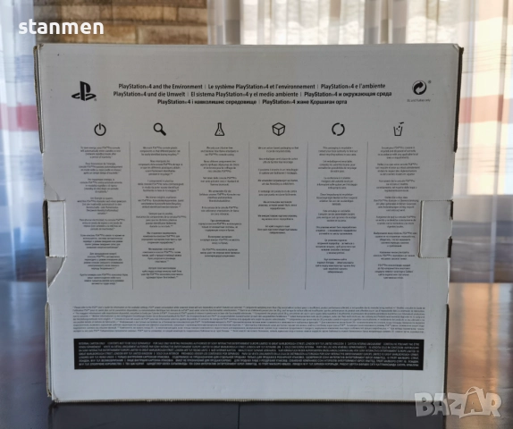 Продавам игрова конзола Sony Playstation 4 PS4 PRO 1TB SSD  , снимка 8 - PlayStation конзоли - 52884952