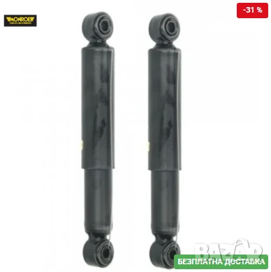 Задни амортисьори G21658 Subaru Suzuki Opel