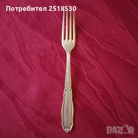 Старинна сребърна вилица