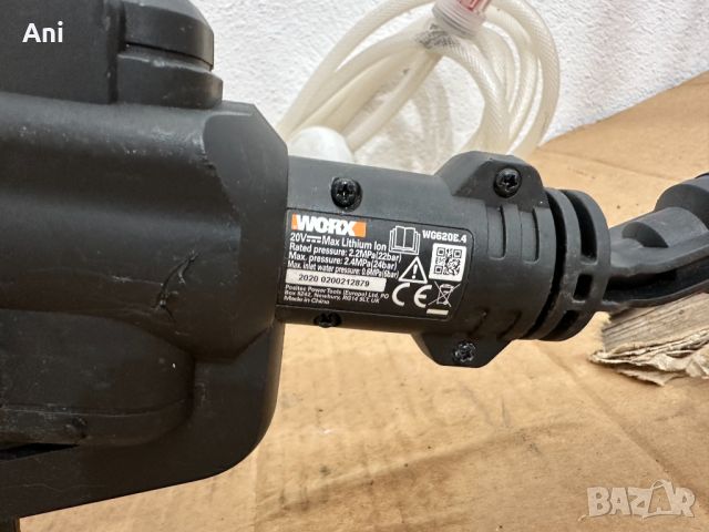 Водоструйка - Worx 20 V li ion, снимка 7 - Други - 46423447