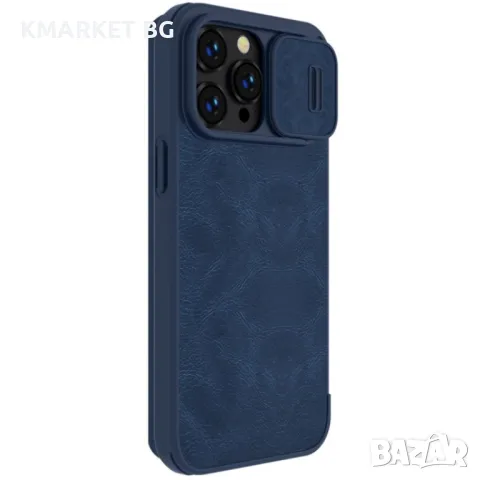 Apple iPhone 14 Pro Nillkin QIN Кожен Калъф и Протектор, снимка 4 - Калъфи, кейсове - 47943030