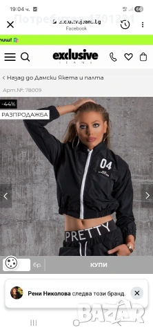 яке експлозив