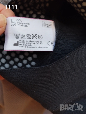 Два чифта компресивни чорапи Mediven размер XXL-XXXL., снимка 11 - Дамски чорапи - 53614204
