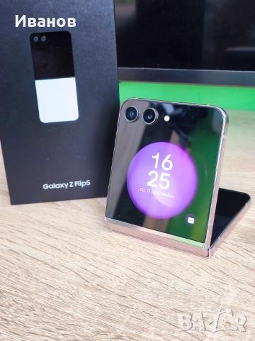Samsung Galaxy Z Flip 5 256GB