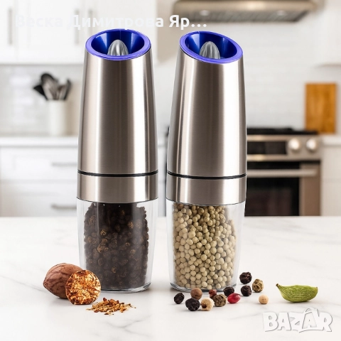 Мелница за сол или пипер с прозрачно дъно и смилане от ситно до едро