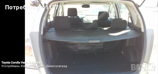 Toyota Corolla Verso, снимка 4 - Автомобили и джипове - 45999569