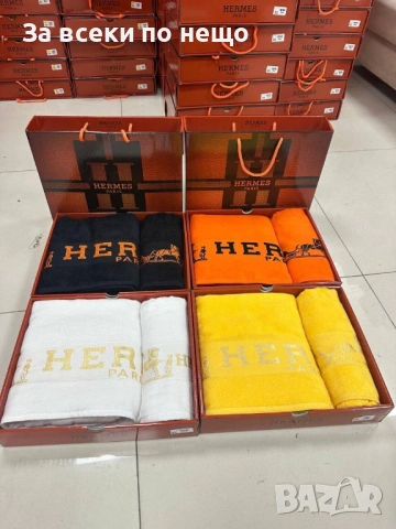 Hermes Луксозни Хавлии - 2бр. в кутия Хермес - Налични Различни Цветове Код SK651
