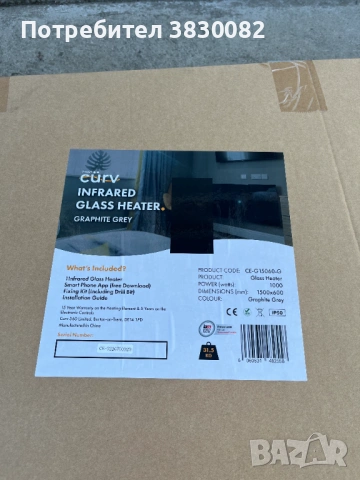 Инфрачервен отоплителен панел за стая черен 1500х600 1000W, снимка 12 - Отоплителни печки - 53784790