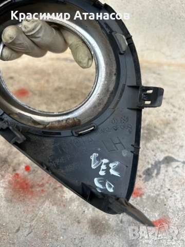 81482-0F060. Решетка халоген лява за Тойота версо. 2009-2018г, снимка 3 - Части - 54013964