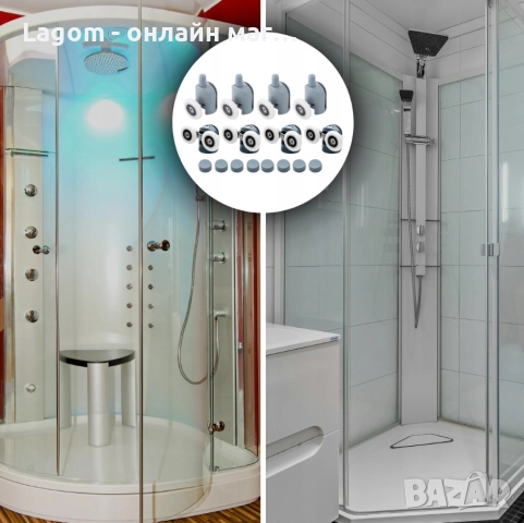 Комплект от 8 ролки за душ кабина, лесен за преместване тип лагер, регулируеми, снимка 8 - Други стоки за дома - 52549662