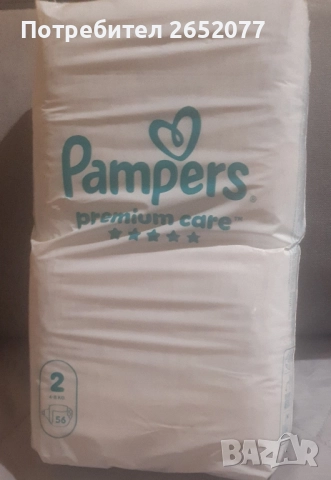 Памперси , снимка 2 - Пелени, памперси - 52588101