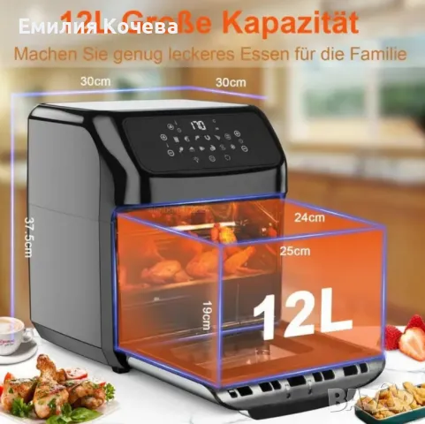 Фурна еър фрайър Sokany 12L 1800W, снимка 6 - Фритюрници - 49185991