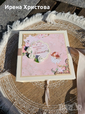 Ръчно изработено албумче за момиченце 