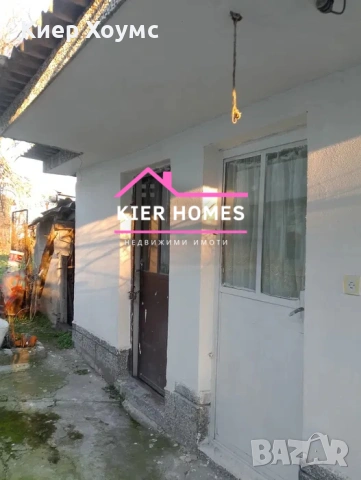 Къща в град Симеоновград,обл.Хасково, снимка 4 - Къщи - 53110181