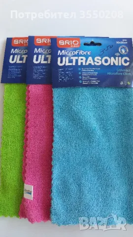 Микрофибърни кърпи за почистване, 3 цвята, снимка 1