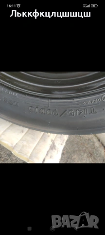 145/90/16 патерица за Тойота C-HR нова, снимка 3 - Аксесоари и консумативи - 53402807