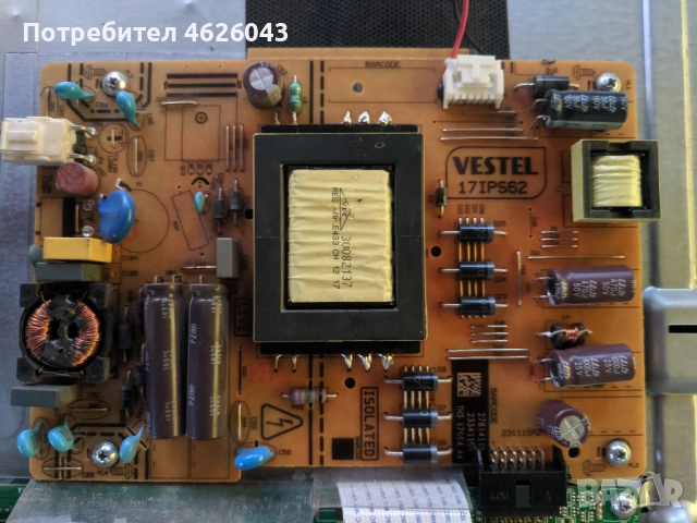 NITACHI 32HB4T41-17MB110P-17IPS62, снимка 5 - Части и Платки - 52956375