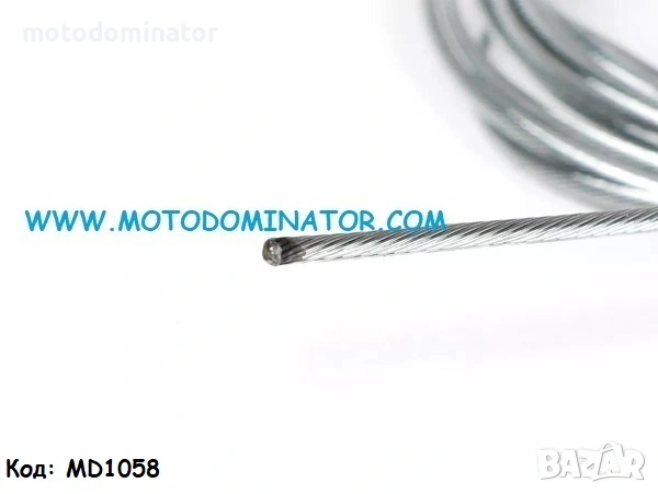 Жила ремонтен комплект. Различни модели и дължини., снимка 7 - Части - 25416151