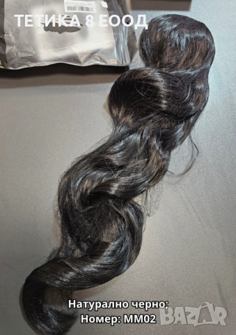 Конска опашка (екстеншън, синтетична) 66 см, снимка 8 - Аксесоари за коса - 53682709