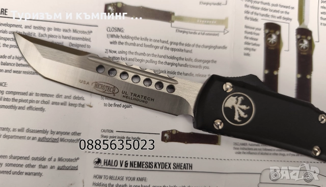 Автоматичен нож Microtech ultratech / танто /, снимка 8 - Ножове - 52324686